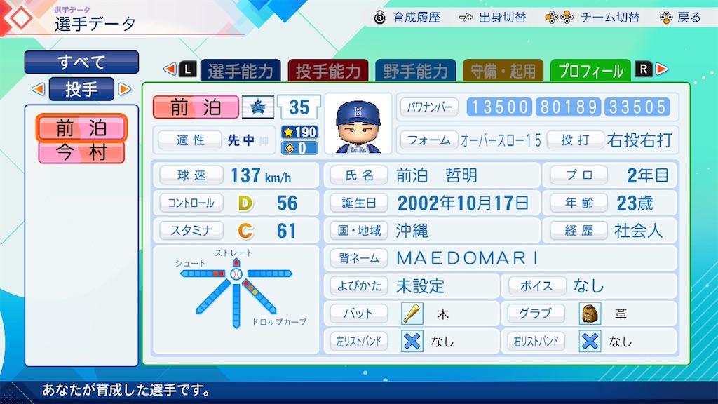 f:id:pawapurotan:20260626152453j:image