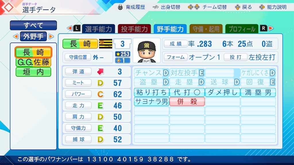 f:id:pawapurotan:20260626163225j:image f:id:pawapurotan:20260626163225j:image