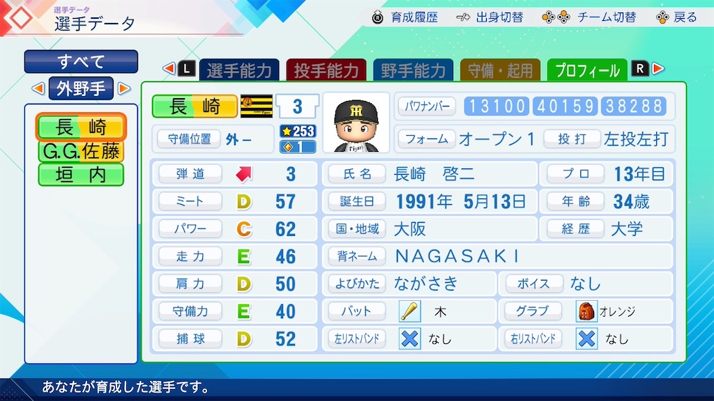 f:id:pawapurotan:20260626163232j:image f:id:pawapurotan:20260626163232j:image