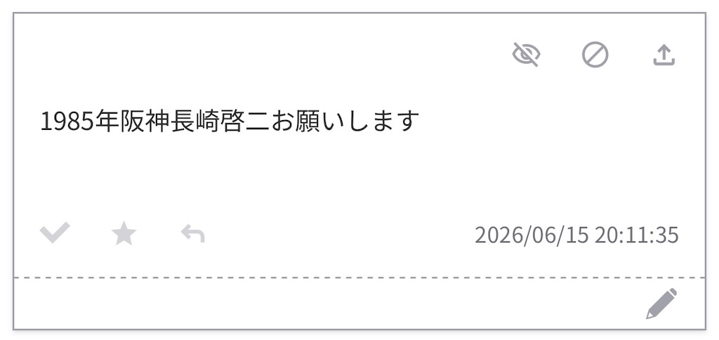 f:id:pawapurotan:20260626163836j:image f:id:pawapurotan:20260626163836j:image