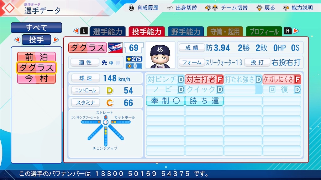 f:id:pawapurotan:20260626191322j:image