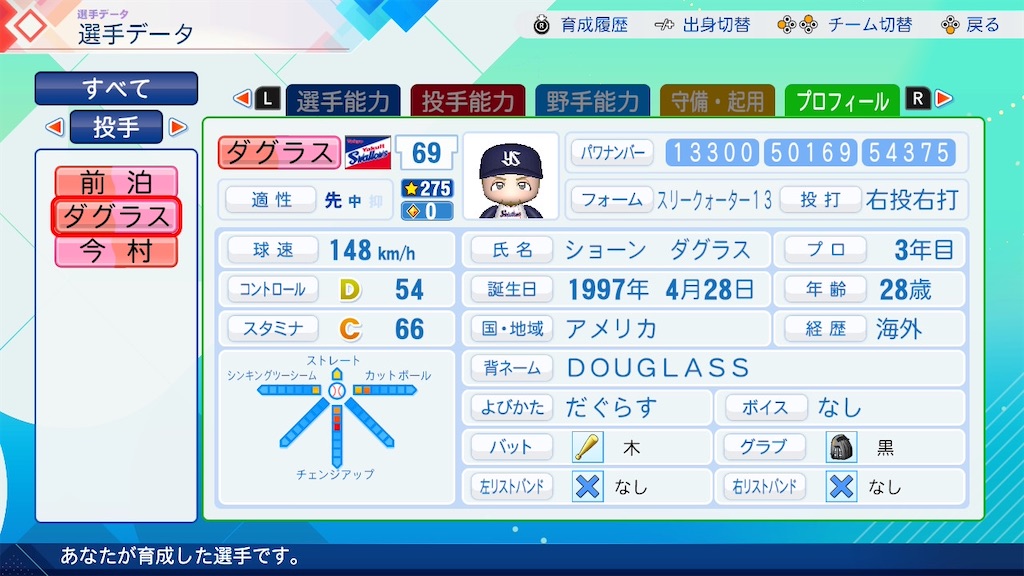 f:id:pawapurotan:20260626191329j:image