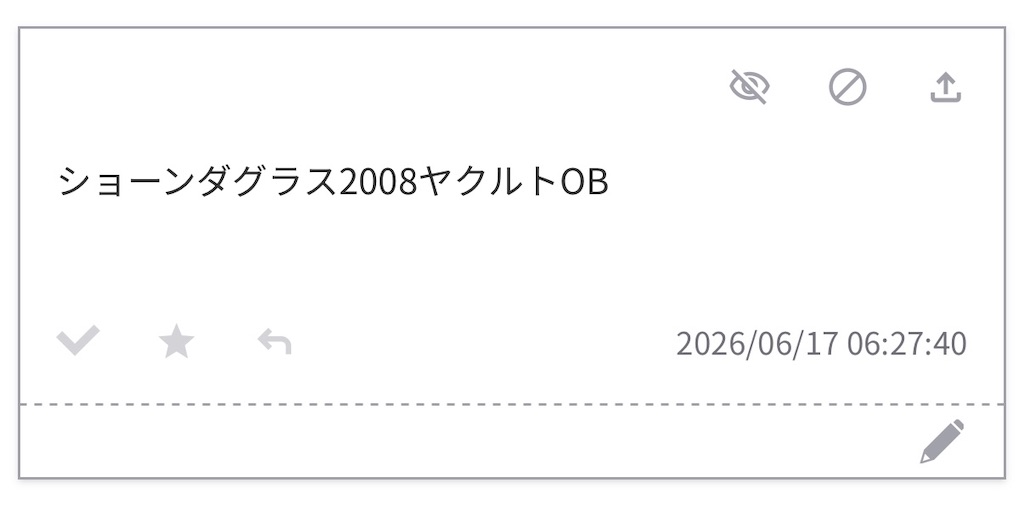f:id:pawapurotan:20260626191716j:image