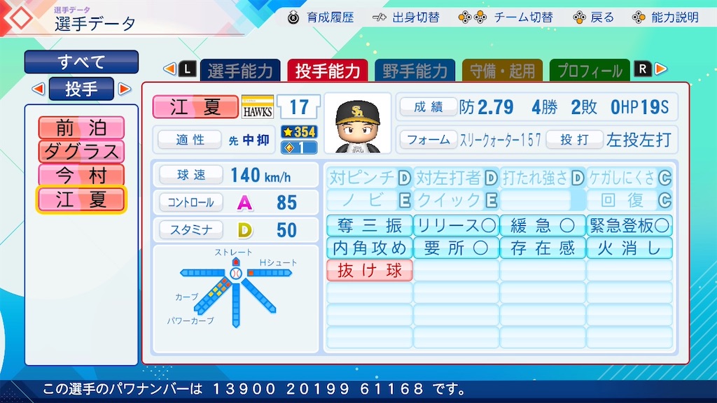 f:id:pawapurotan:20260626201604j:image