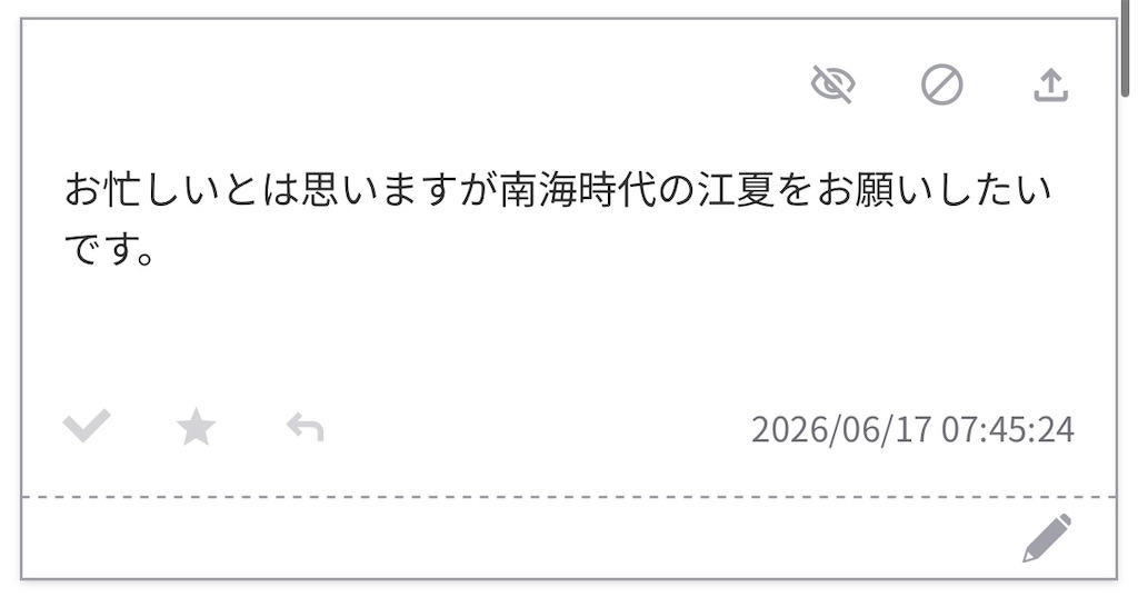 f:id:pawapurotan:20260626202127j:image