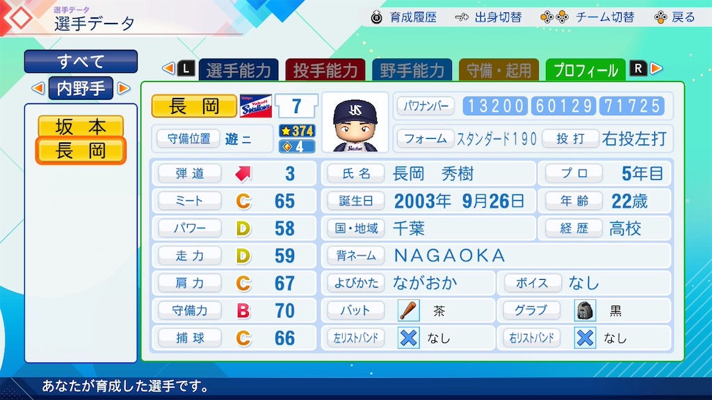 f:id:pawapurotan:20260626213559j:image