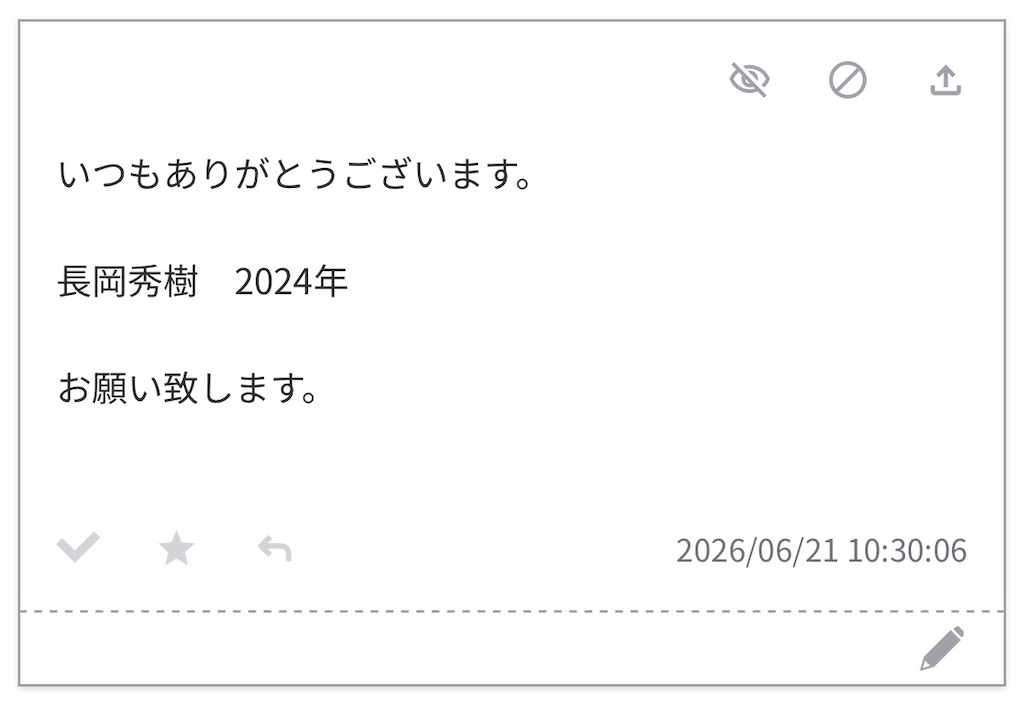 f:id:pawapurotan:20260626213904j:image