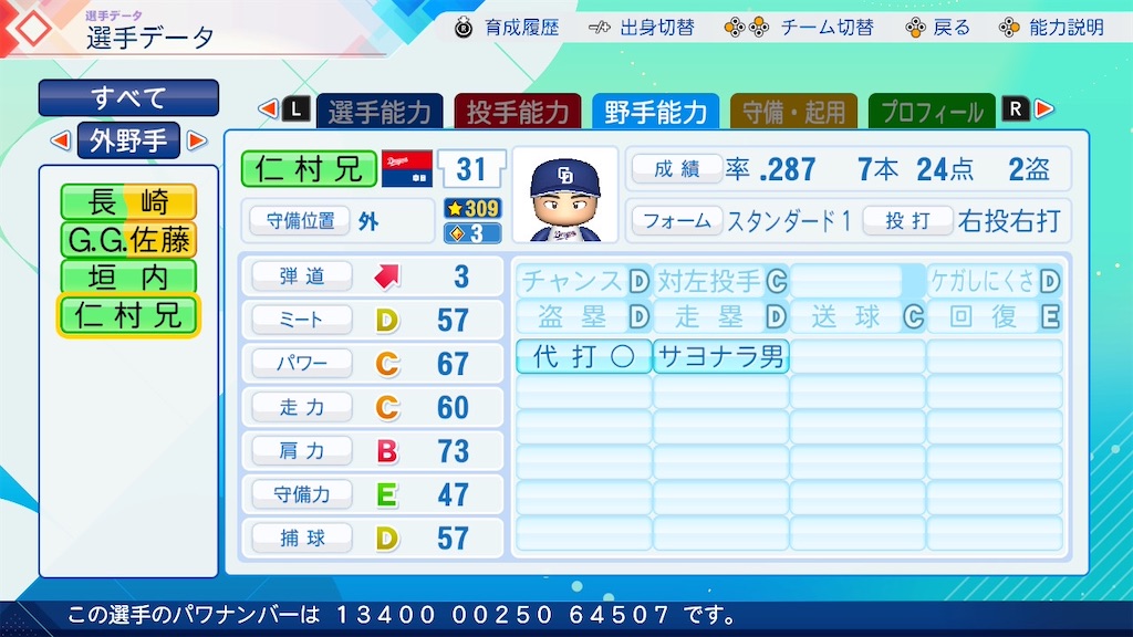 f:id:pawapurotan:20260627105131j:image f:id:pawapurotan:20260627105131j:image