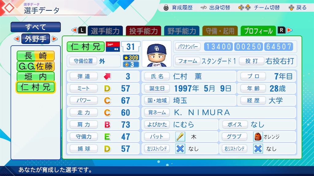 f:id:pawapurotan:20260627105138j:image f:id:pawapurotan:20260627105138j:image