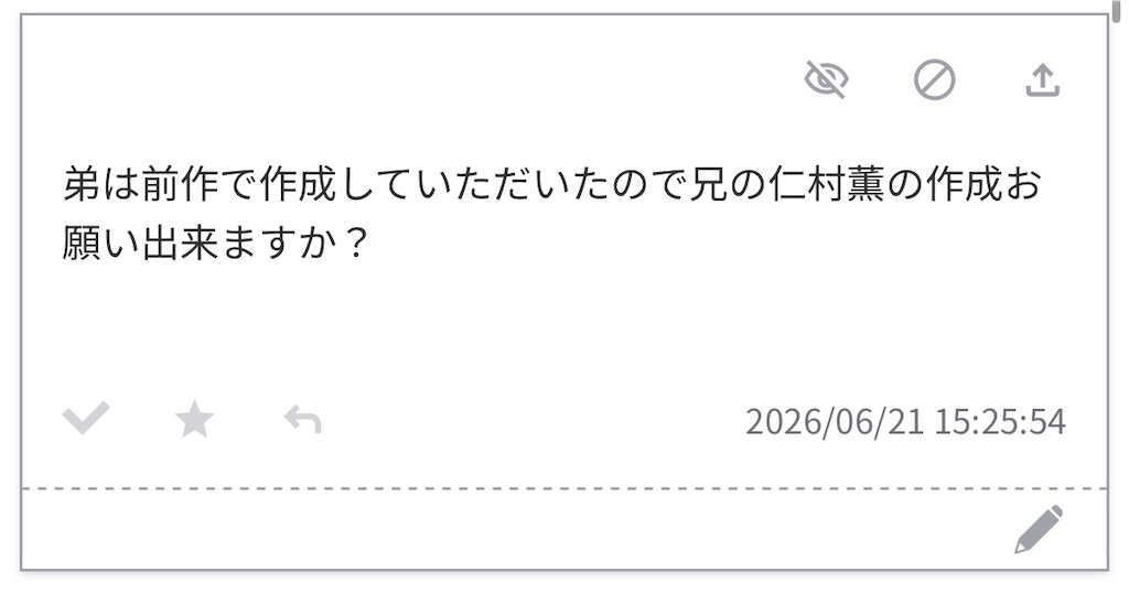 f:id:pawapurotan:20260627105413j:image f:id:pawapurotan:20260627105413j:image