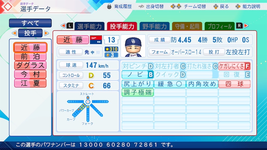 f:id:pawapurotan:20260627114915j:image