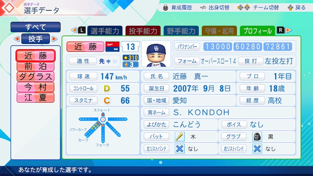 f:id:pawapurotan:20260627114921j:image