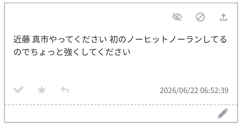 f:id:pawapurotan:20260627115337j:image