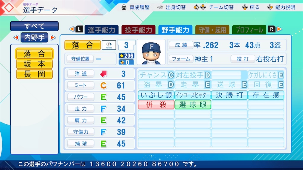 f:id:pawapurotan:20260627132247j:image
