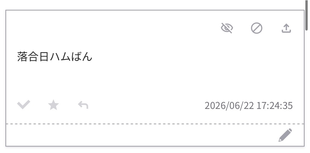 f:id:pawapurotan:20260627132454j:image