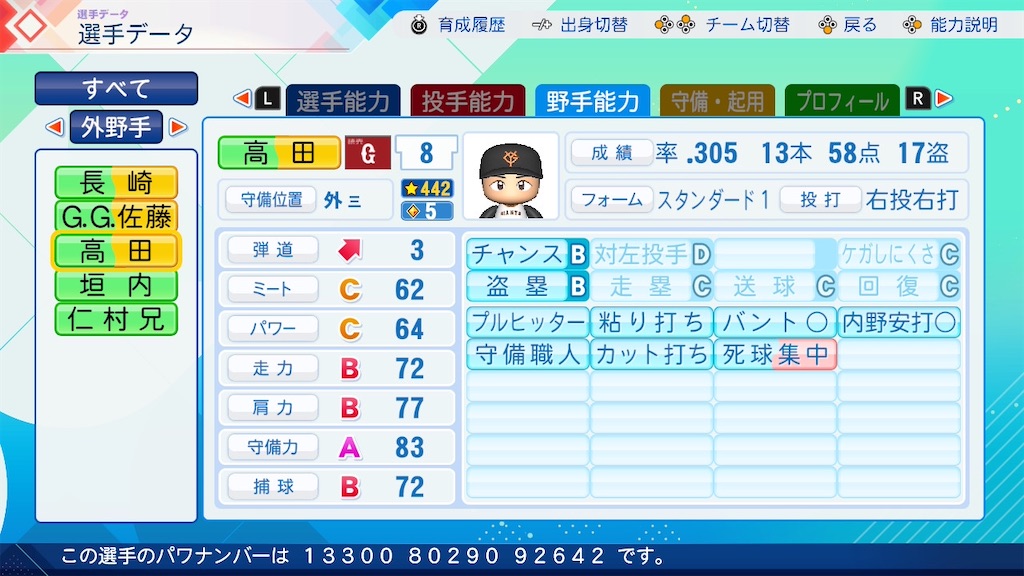 f:id:pawapurotan:20260627140105j:image f:id:pawapurotan:20260627140105j:image
