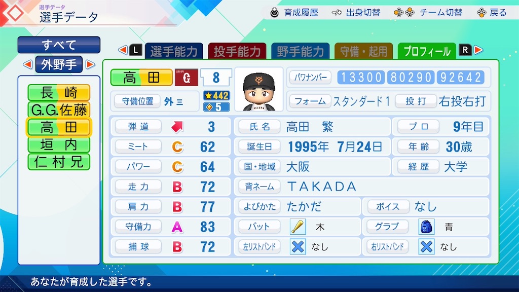 f:id:pawapurotan:20260627140111j:image f:id:pawapurotan:20260627140111j:image