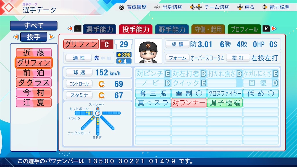 f:id:pawapurotan:20260627163506j:image