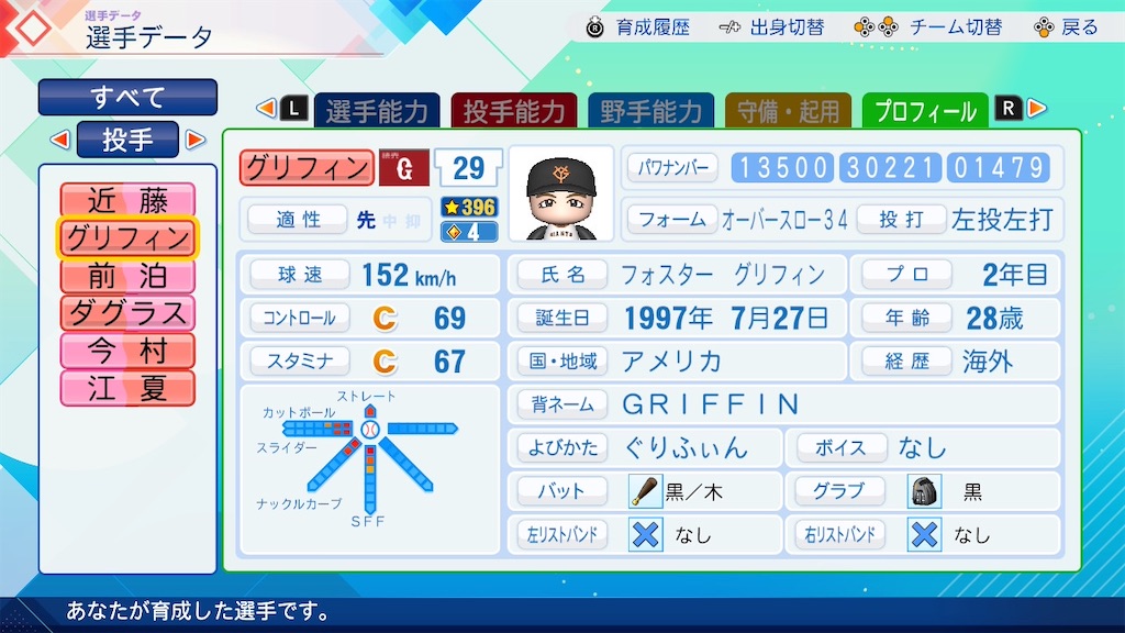 f:id:pawapurotan:20260627163513j:image