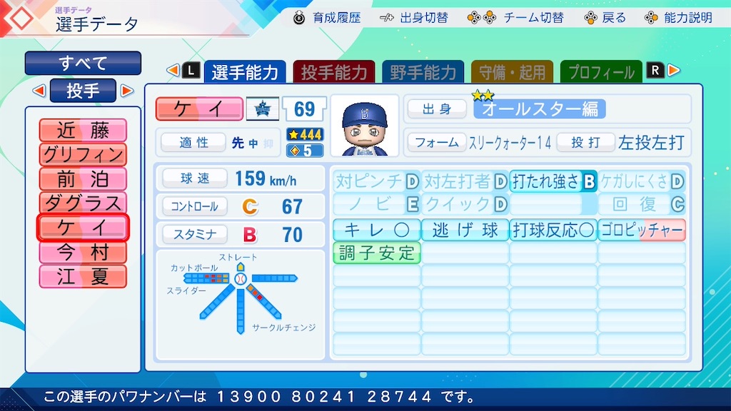 f:id:pawapurotan:20260627171916j:image