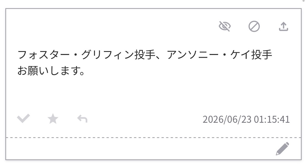 f:id:pawapurotan:20260627172106j:image