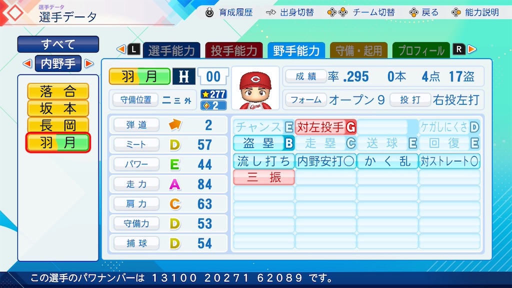 f:id:pawapurotan:20260627203425j:image