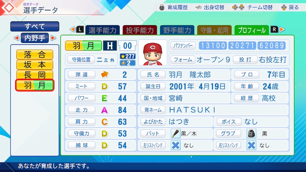 f:id:pawapurotan:20260627203432j:image
