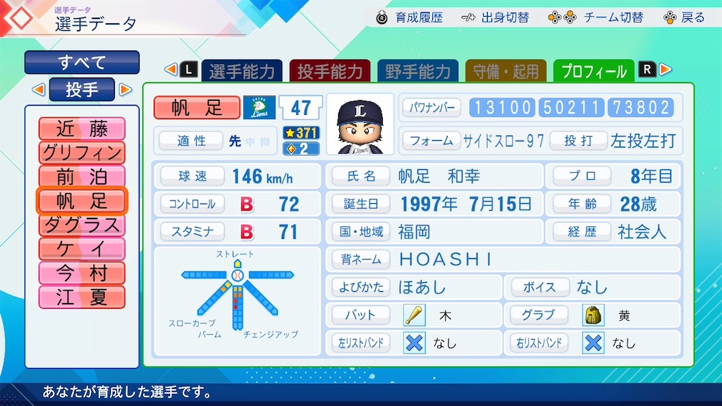 f:id:pawapurotan:20260627213053j:image