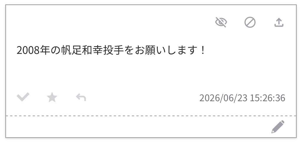f:id:pawapurotan:20260627213420j:image