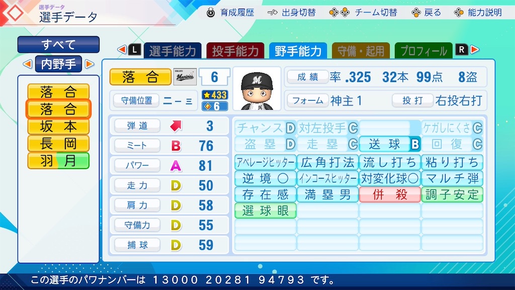 f:id:pawapurotan:20260628093519j:image