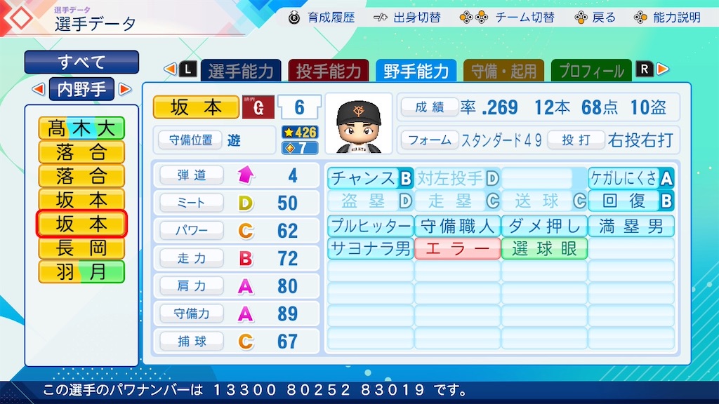 f:id:pawapurotan:20260628114245j:image