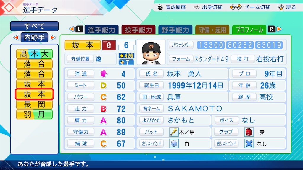 f:id:pawapurotan:20260628114251j:image