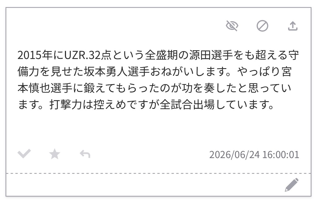 f:id:pawapurotan:20260628114553j:image