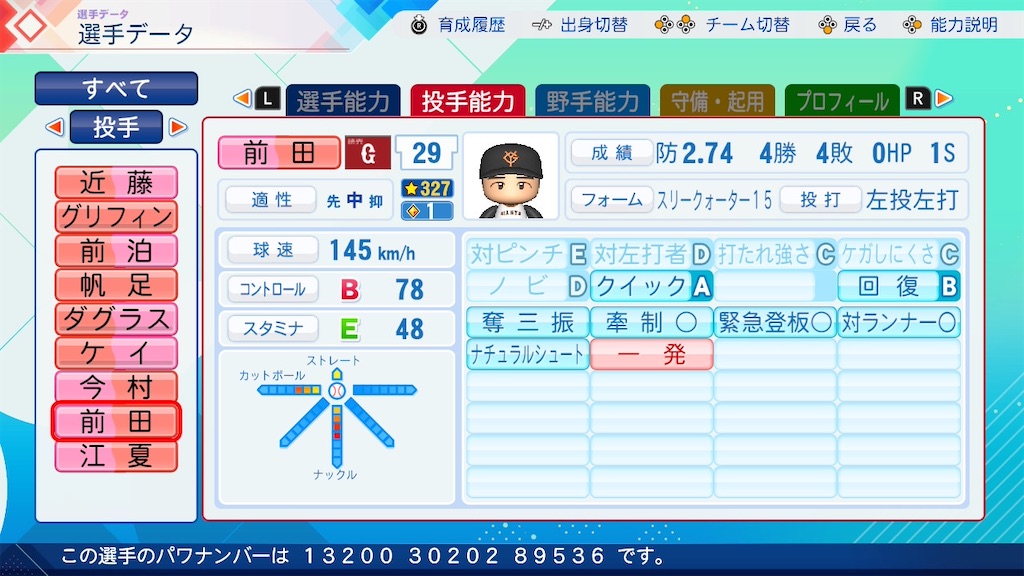f:id:pawapurotan:20260628122533j:image
