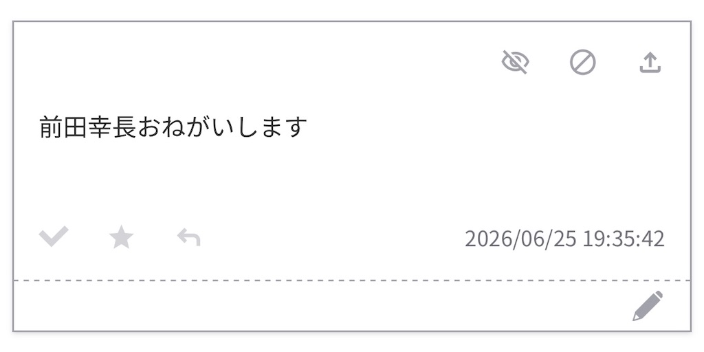 f:id:pawapurotan:20260628122841j:image