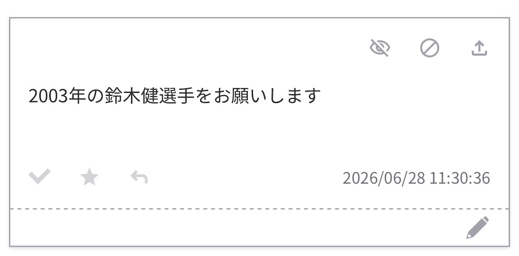 f:id:pawapurotan:20260628163849j:image f:id:pawapurotan:20260628163849j:image