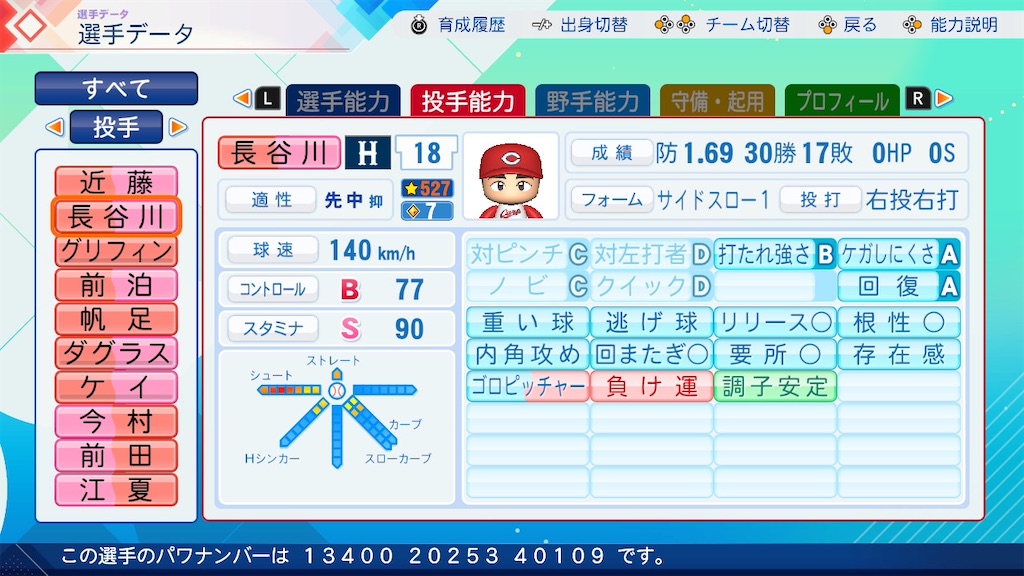 f:id:pawapurotan:20260628172545j:image