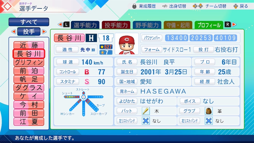 f:id:pawapurotan:20260628172552j:image