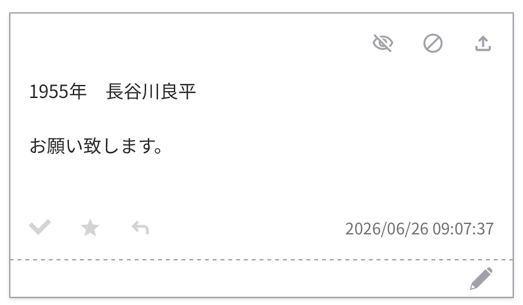 f:id:pawapurotan:20260628172904j:image