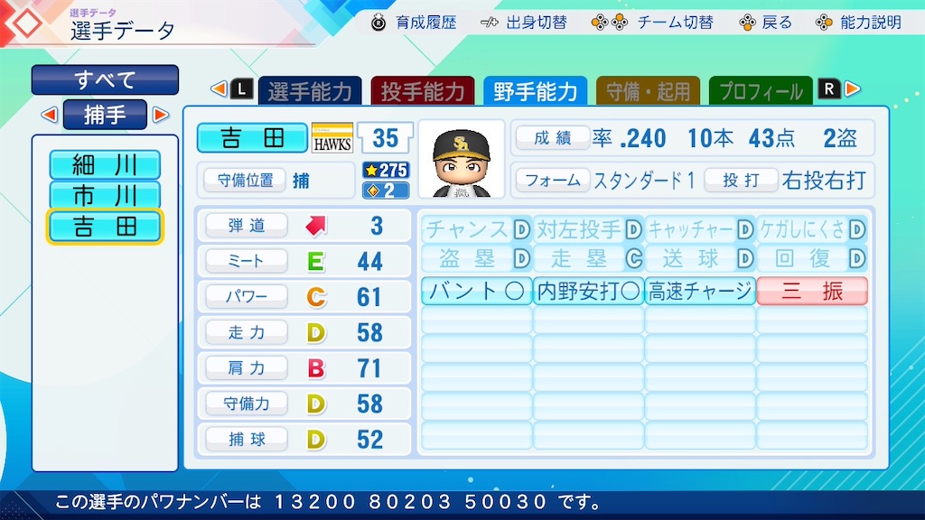 f:id:pawapurotan:20260628182034j:image