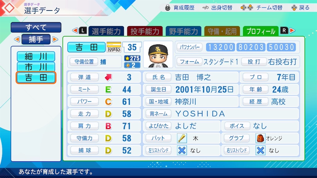 f:id:pawapurotan:20260628182042j:image
