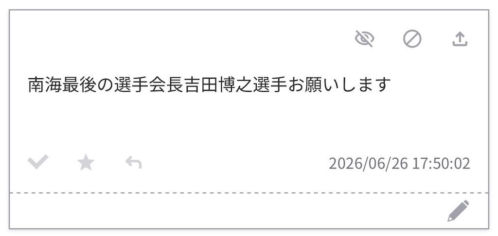 f:id:pawapurotan:20260628182945j:image