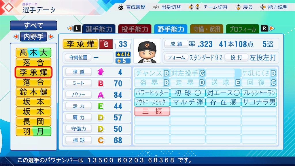 f:id:pawapurotan:20260628200527j:image