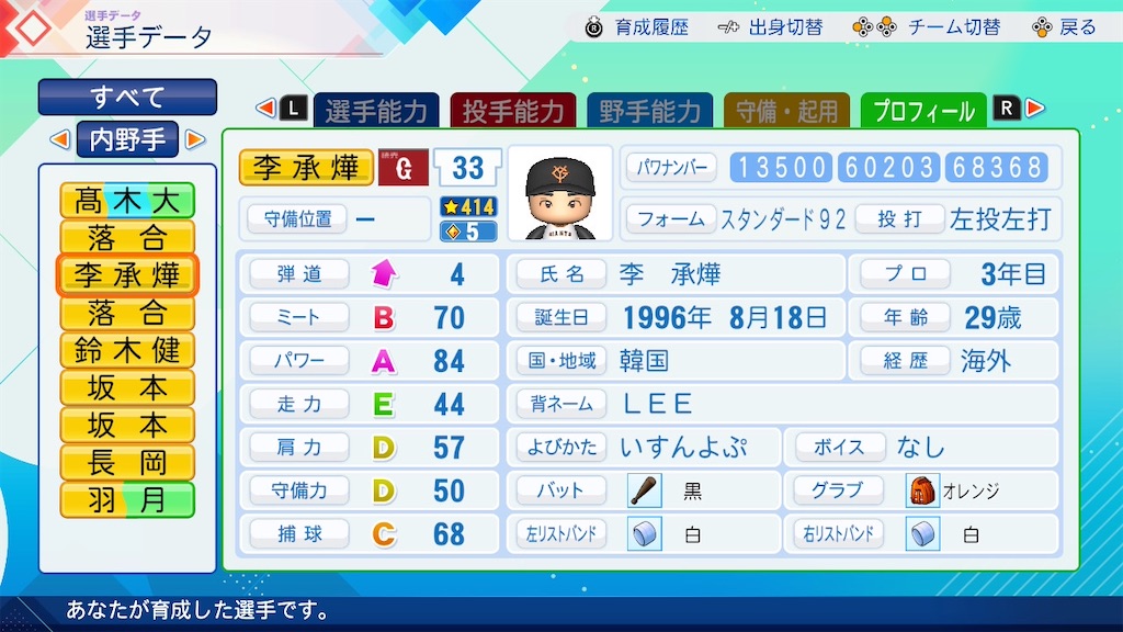 f:id:pawapurotan:20260628200533j:image