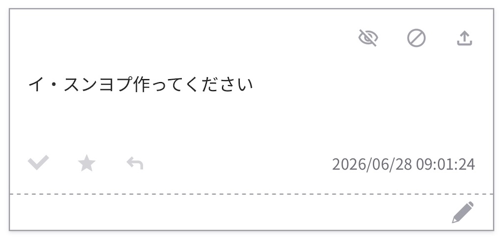 f:id:pawapurotan:20260628200826j:image