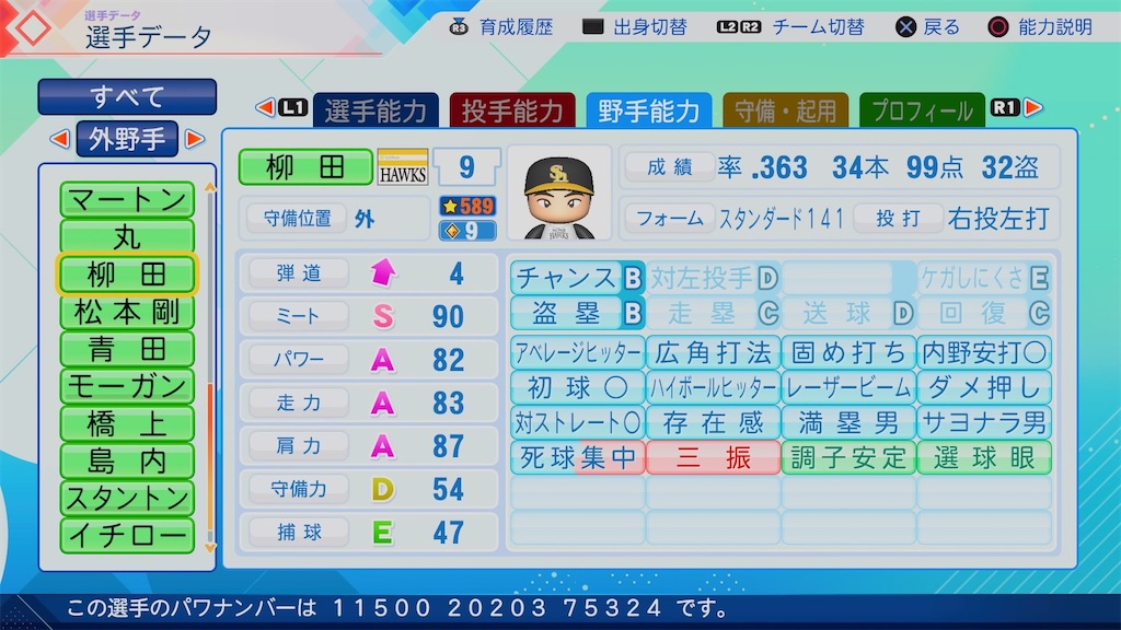 f:id:pawapurotan:20260628204609j:image