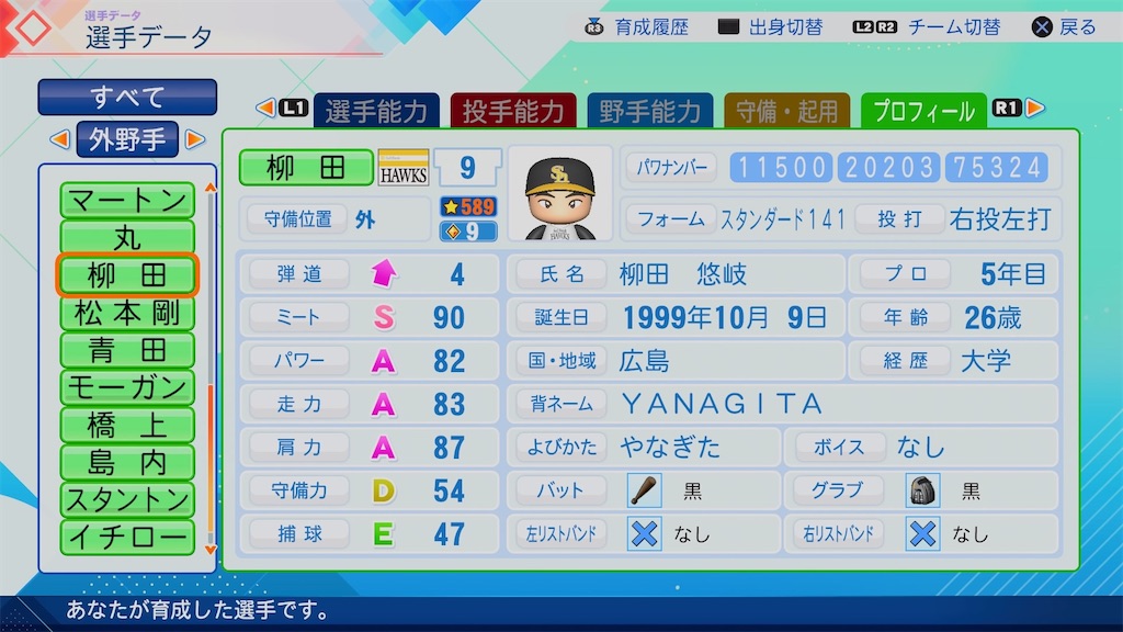 f:id:pawapurotan:20260628204616j:image