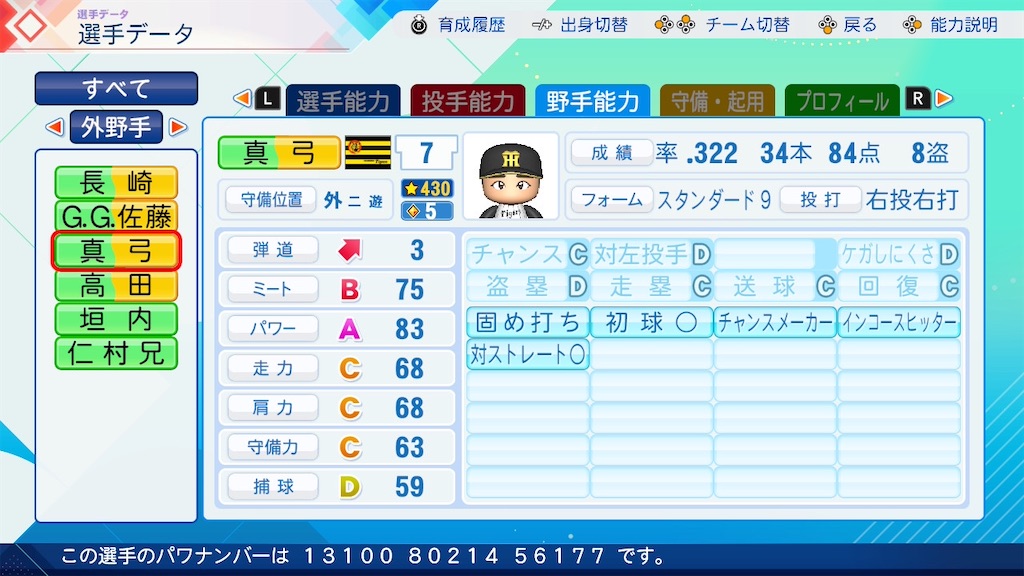 f:id:pawapurotan:20260629164928j:image