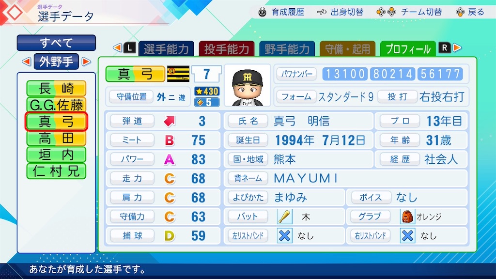 f:id:pawapurotan:20260629164935j:image