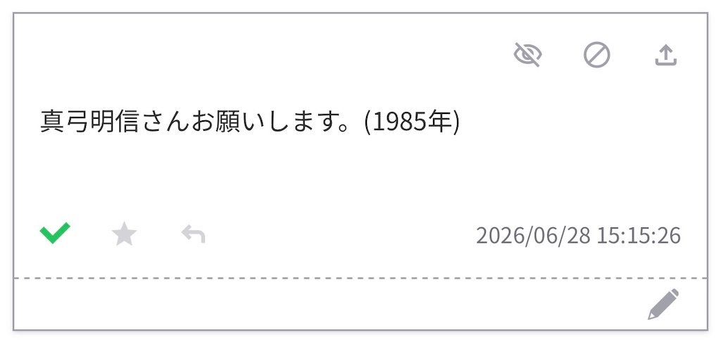 f:id:pawapurotan:20260629165210j:image